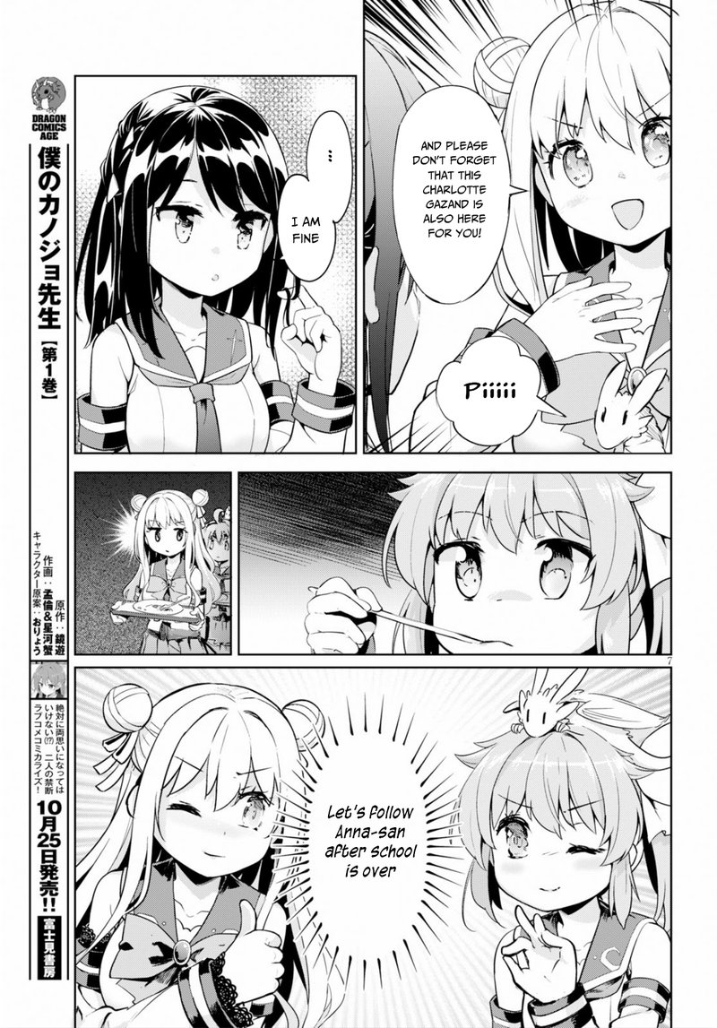 Kenshi O Mezashite Nyugaku Shitanoni Maho Tekisei 9999 Nandesukedo 22 7