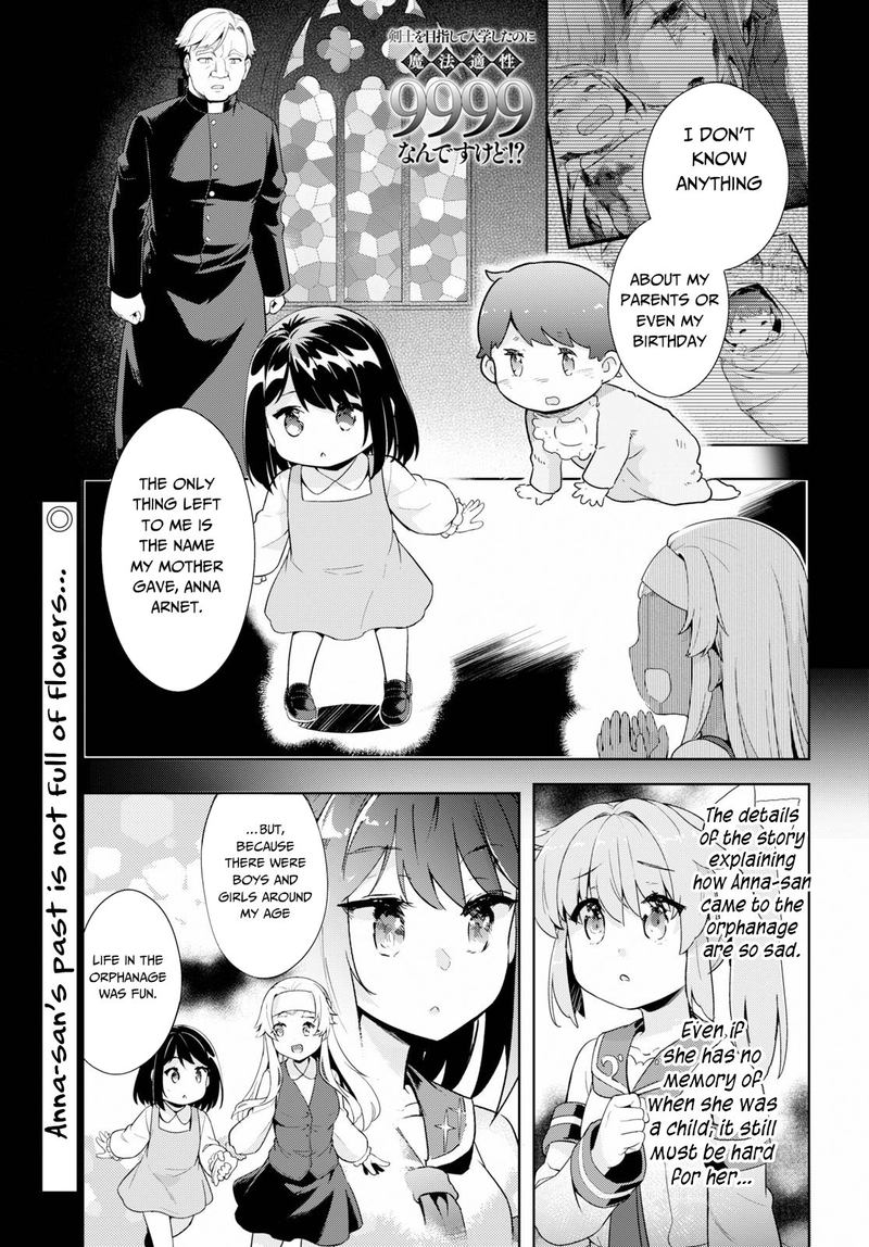 Kenshi O Mezashite Nyugaku Shitanoni Maho Tekisei 9999 Nandesukedo 24 1