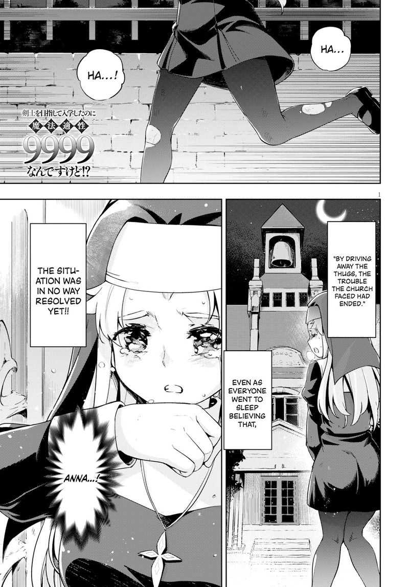 Kenshi O Mezashite Nyugaku Shitanoni Maho Tekisei 9999 Nandesukedo 26 1