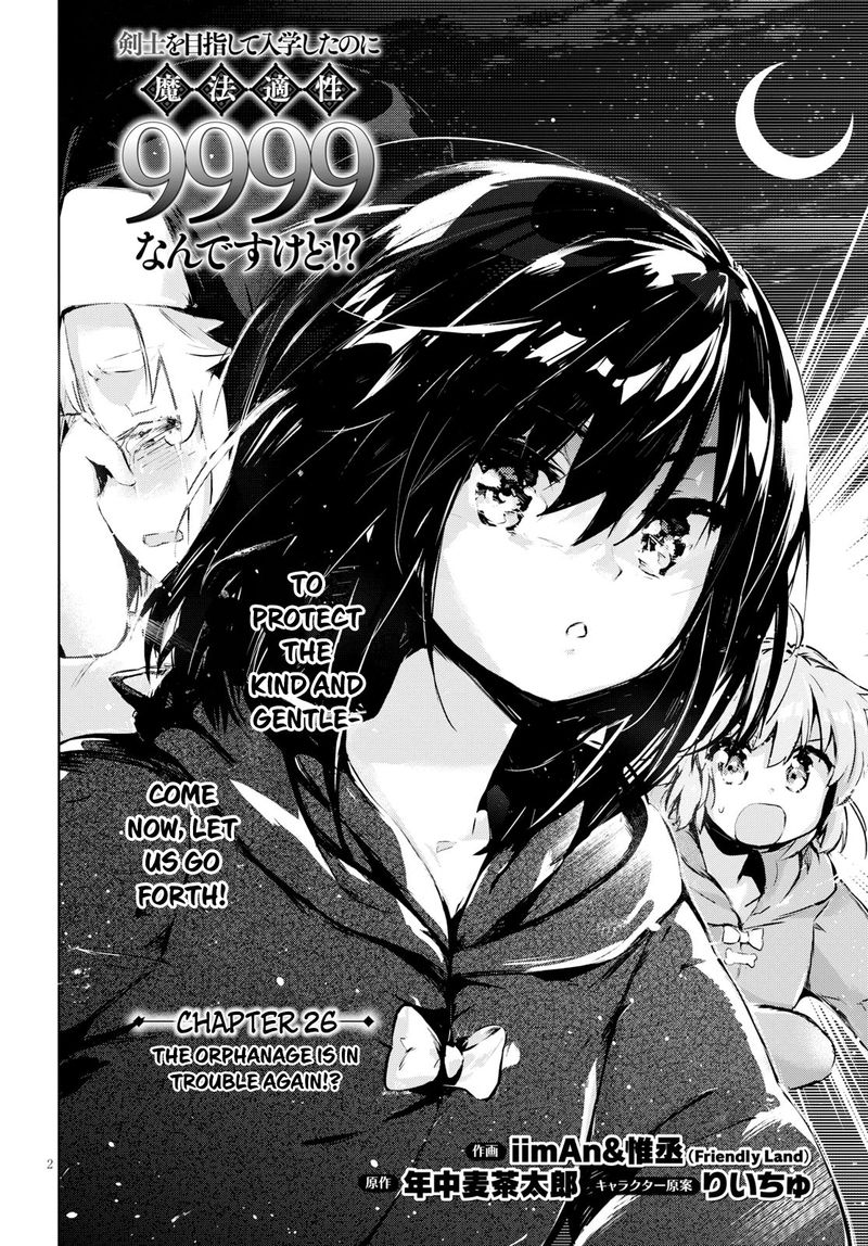 Kenshi O Mezashite Nyugaku Shitanoni Maho Tekisei 9999 Nandesukedo 26 2