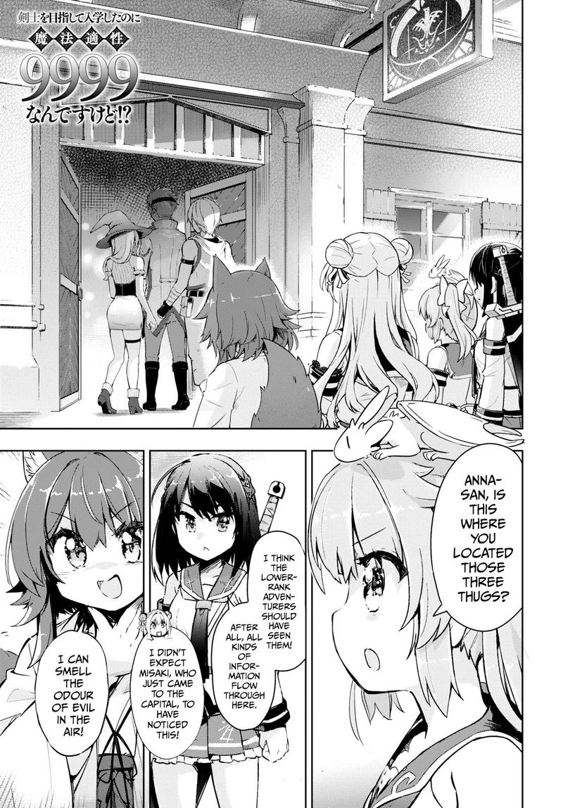 Kenshi O Mezashite Nyugaku Shitanoni Maho Tekisei 9999 Nandesukedo 27 1