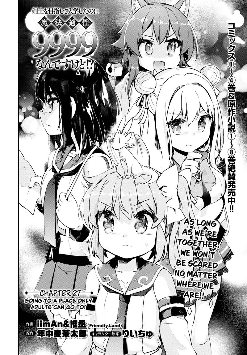 Kenshi O Mezashite Nyugaku Shitanoni Maho Tekisei 9999 Nandesukedo 27 2