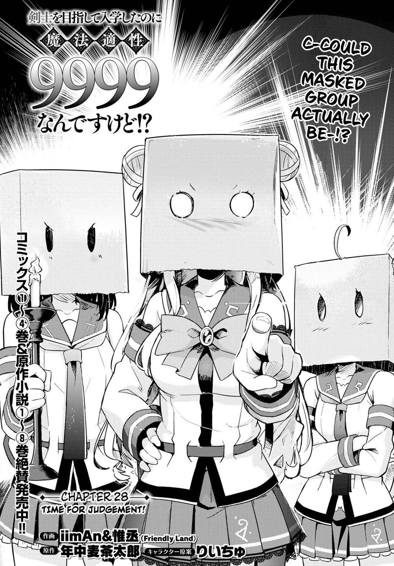 Kenshi O Mezashite Nyugaku Shitanoni Maho Tekisei 9999 Nandesukedo 28 3