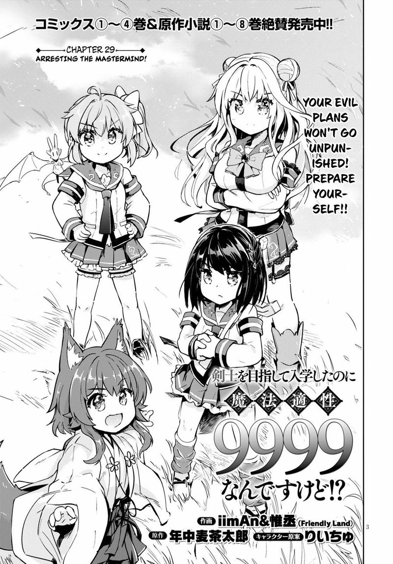 Kenshi O Mezashite Nyugaku Shitanoni Maho Tekisei 9999 Nandesukedo 29 3