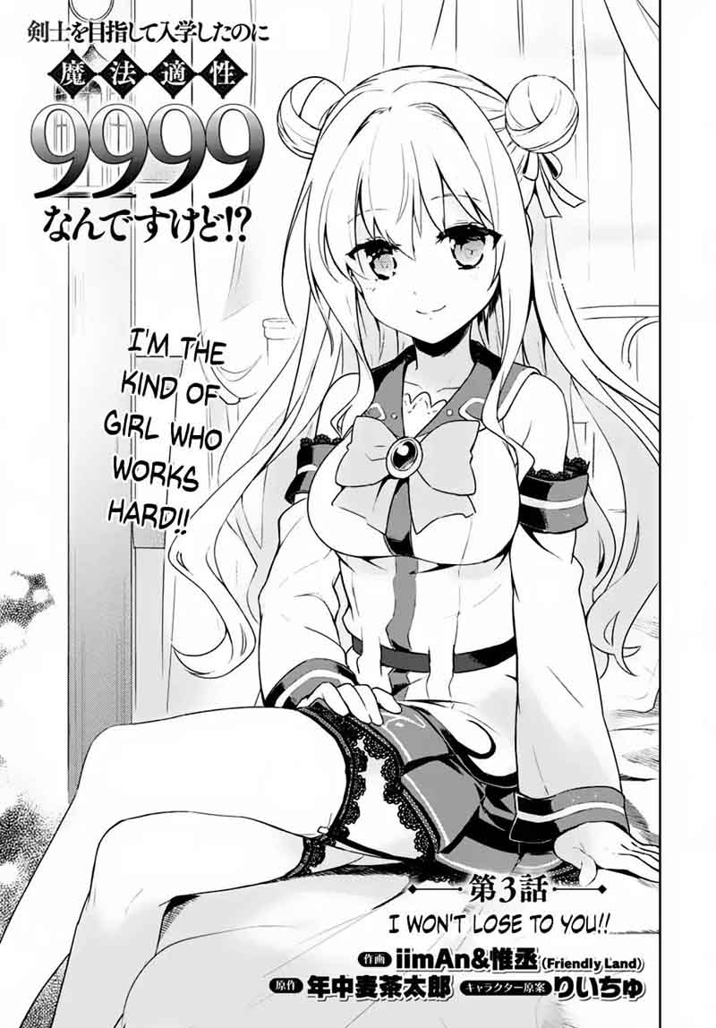 Kenshi O Mezashite Nyugaku Shitanoni Maho Tekisei 9999 Nandesukedo 3 2