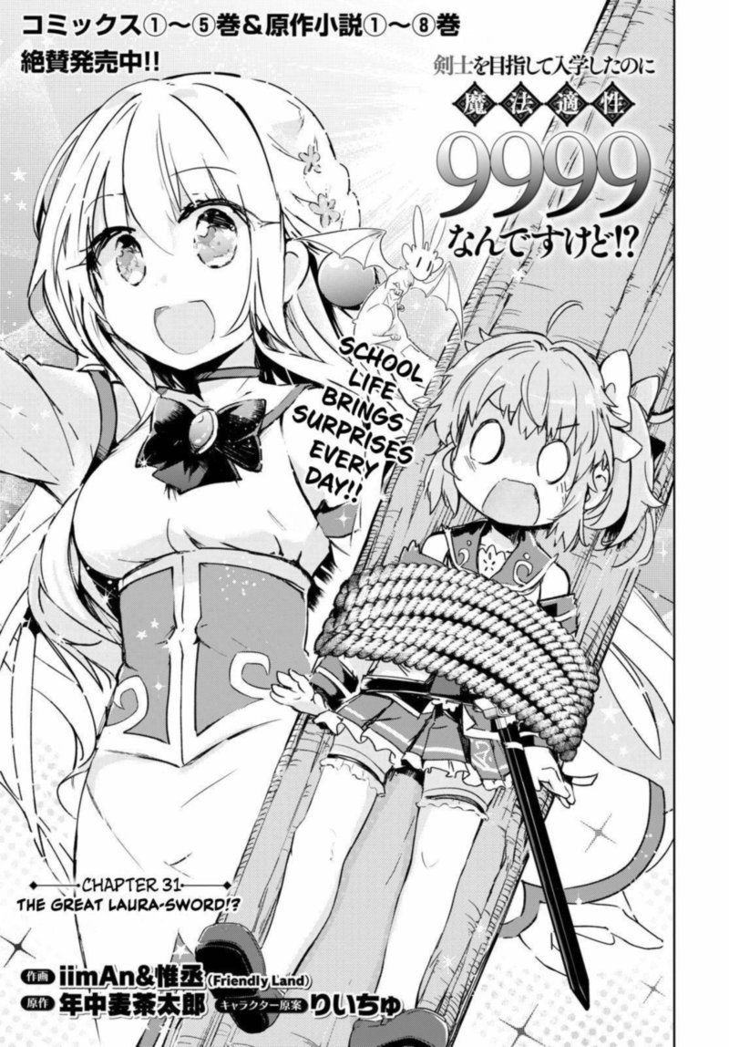 Kenshi O Mezashite Nyugaku Shitanoni Maho Tekisei 9999 Nandesukedo 31 1