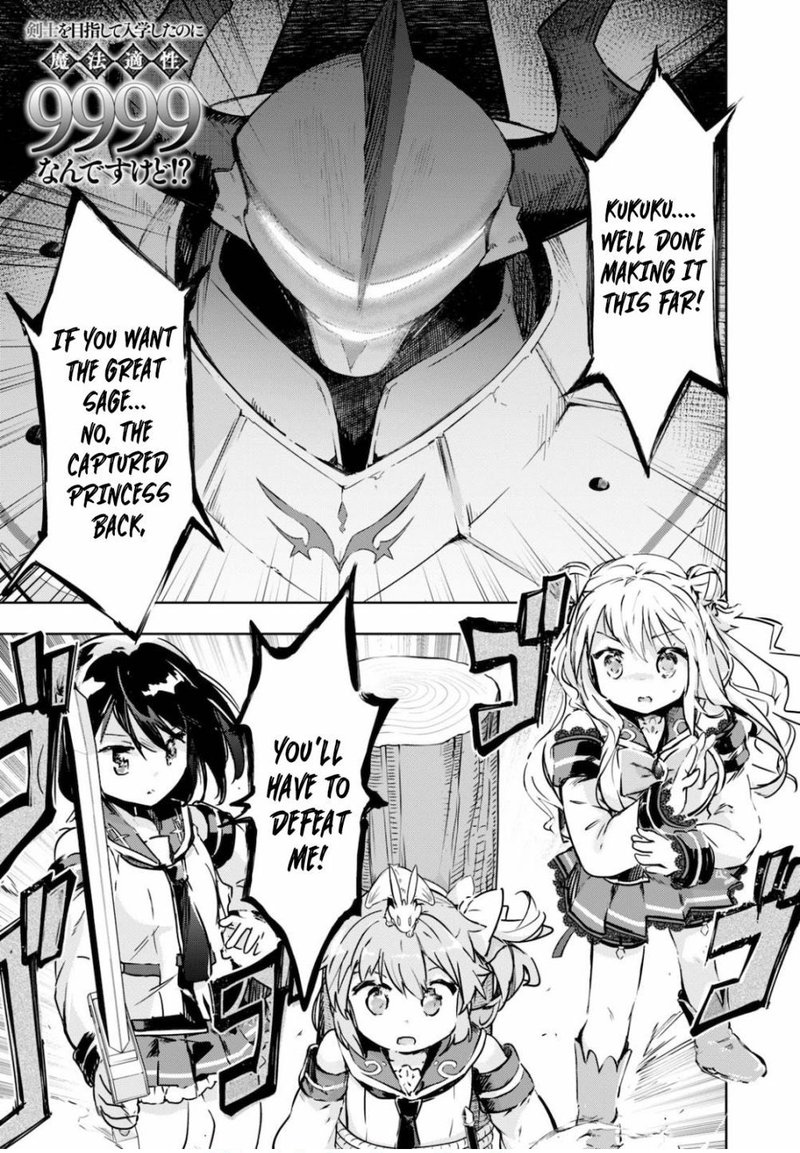 Kenshi O Mezashite Nyugaku Shitanoni Maho Tekisei 9999 Nandesukedo 34 1