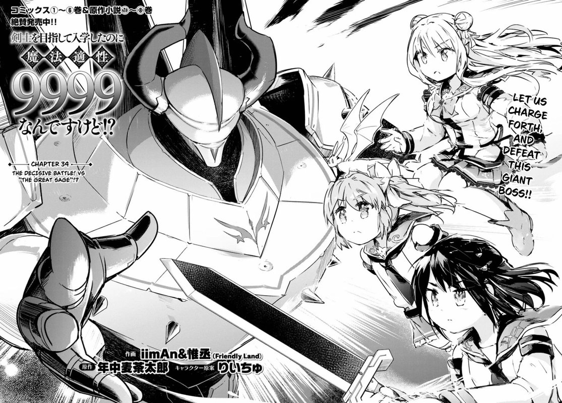 Kenshi O Mezashite Nyugaku Shitanoni Maho Tekisei 9999 Nandesukedo 34 4