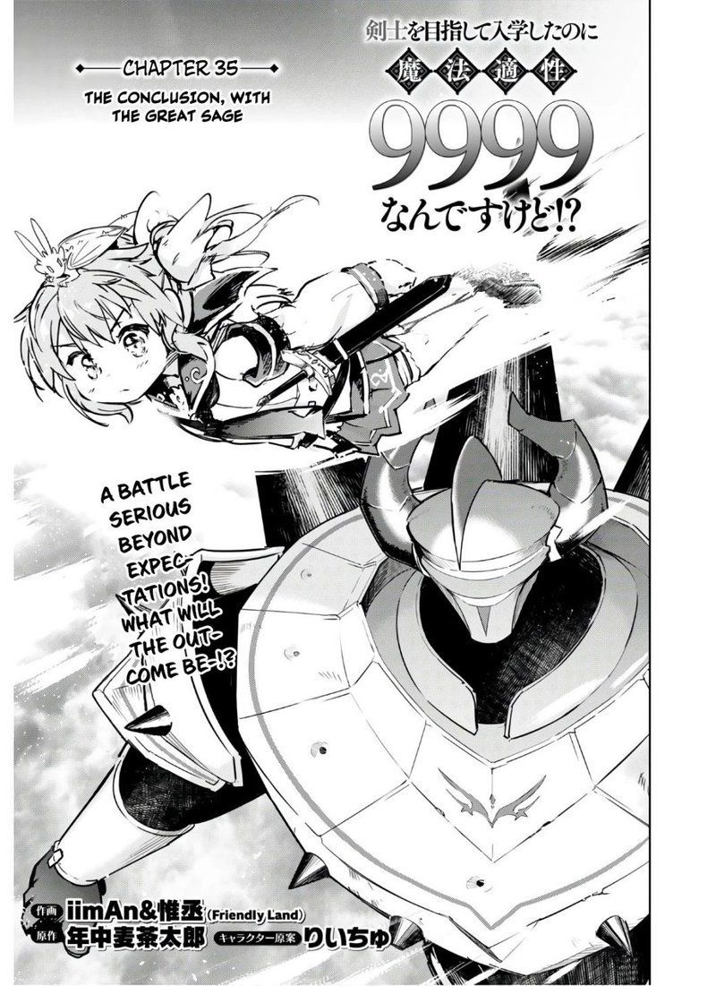 Kenshi O Mezashite Nyugaku Shitanoni Maho Tekisei 9999 Nandesukedo 35 1