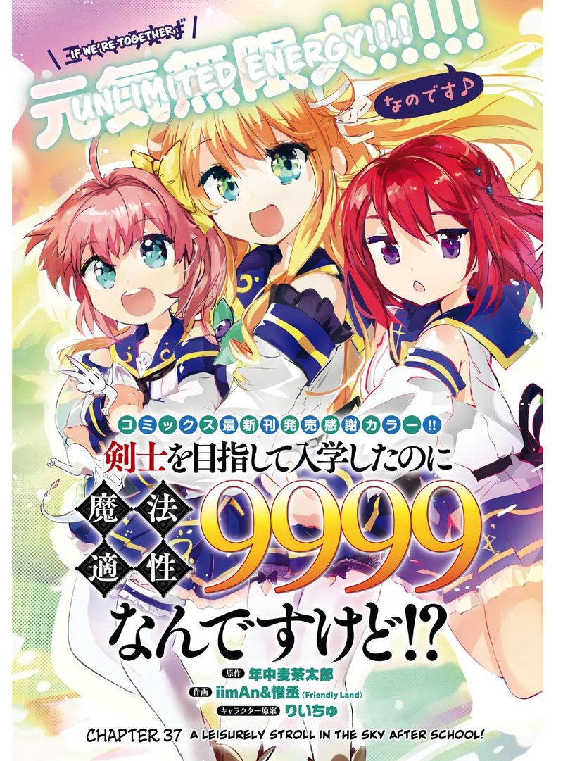 Kenshi O Mezashite Nyugaku Shitanoni Maho Tekisei 9999 Nandesukedo 37 1