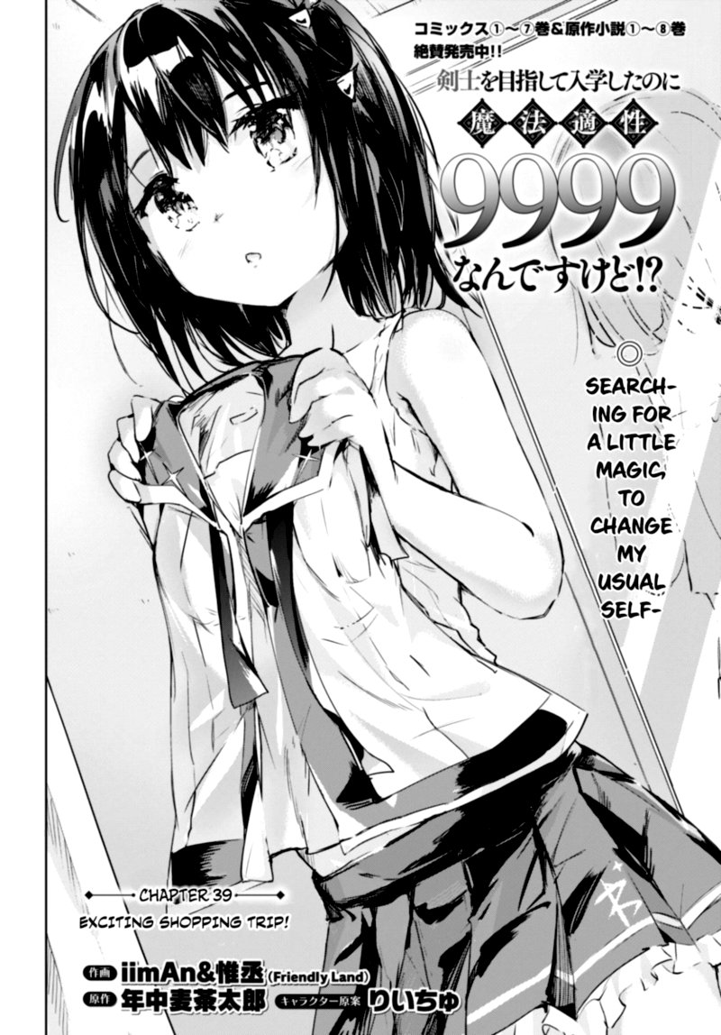 Kenshi O Mezashite Nyugaku Shitanoni Maho Tekisei 9999 Nandesukedo 39 2