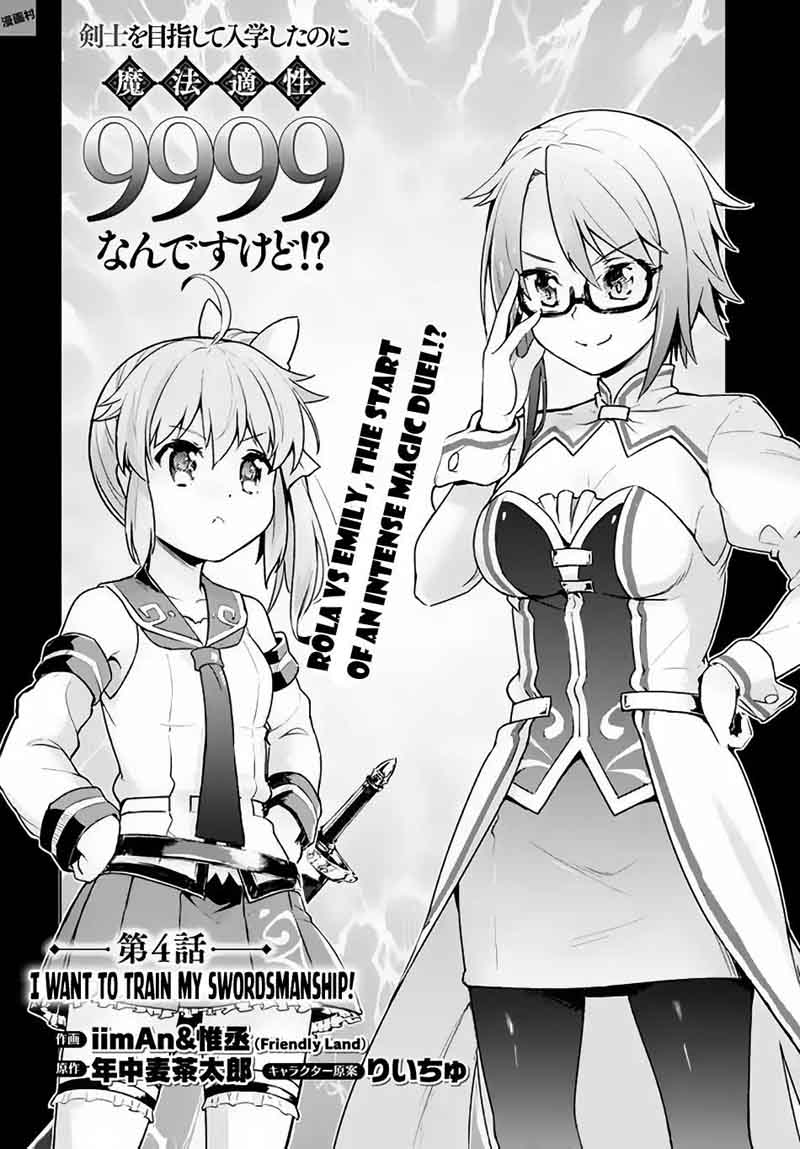 Kenshi O Mezashite Nyugaku Shitanoni Maho Tekisei 9999 Nandesukedo 4 3