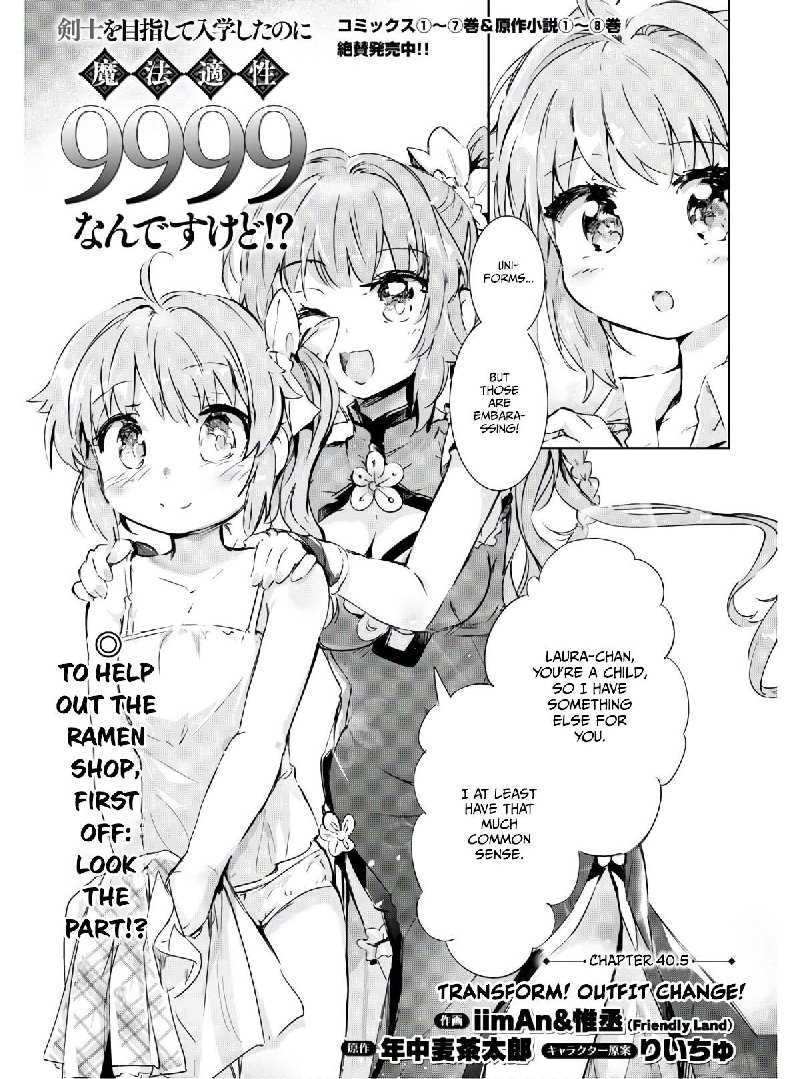 Kenshi O Mezashite Nyugaku Shitanoni Maho Tekisei 9999 Nandesukedo 40 37
