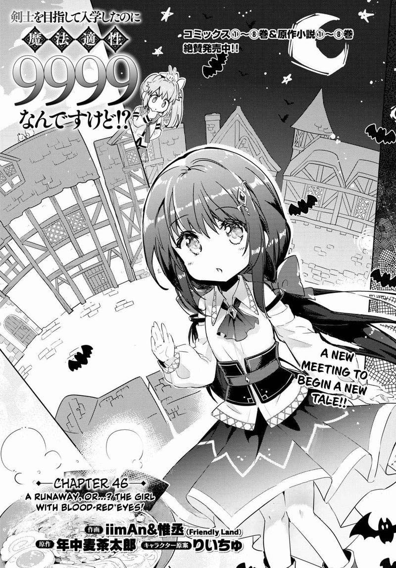 Kenshi O Mezashite Nyugaku Shitanoni Maho Tekisei 9999 Nandesukedo 46 1