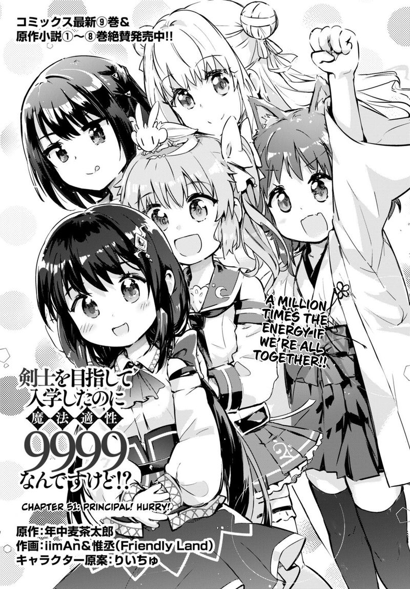Kenshi O Mezashite Nyugaku Shitanoni Maho Tekisei 9999 Nandesukedo 51 1