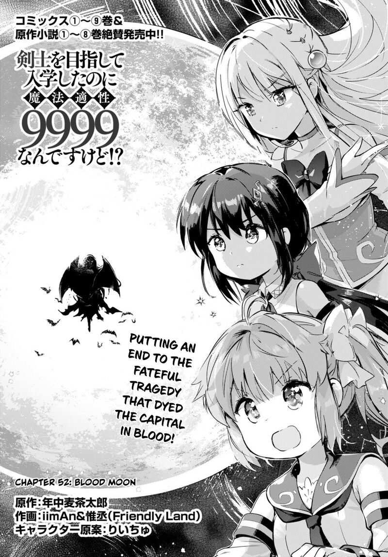 Kenshi O Mezashite Nyugaku Shitanoni Maho Tekisei 9999 Nandesukedo 52 1