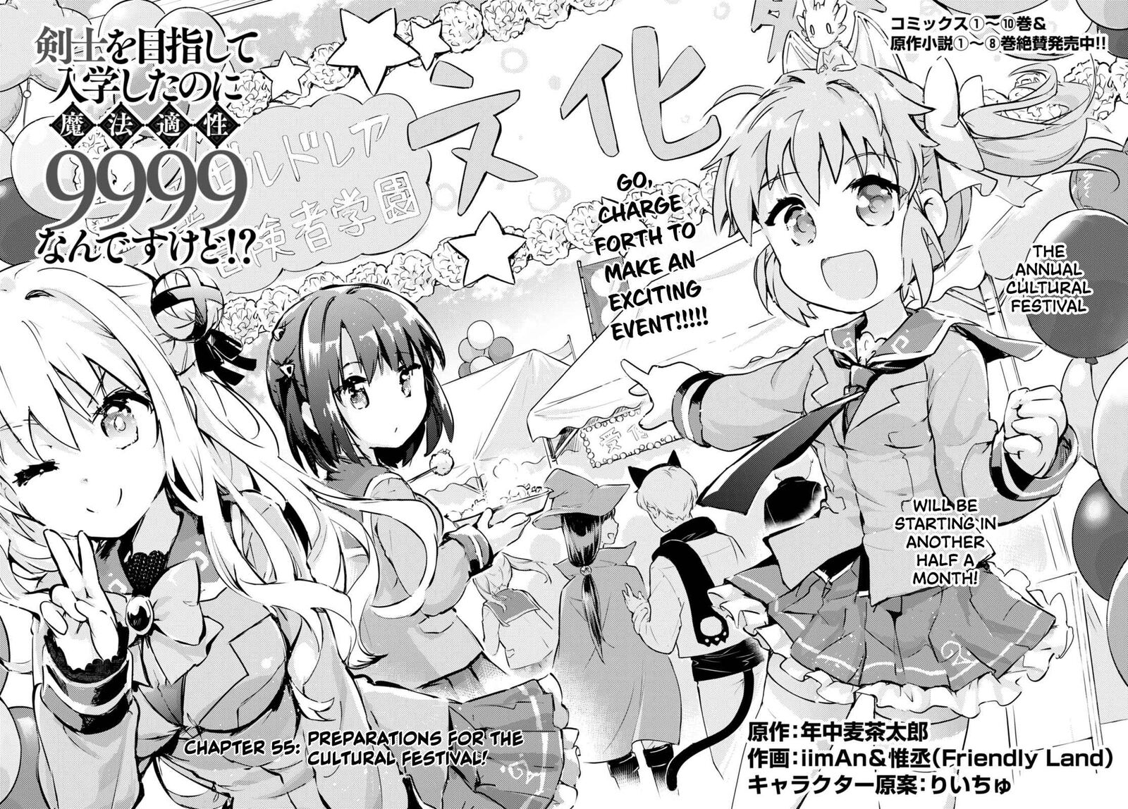 Kenshi O Mezashite Nyugaku Shitanoni Maho Tekisei 9999 Nandesukedo 55 2