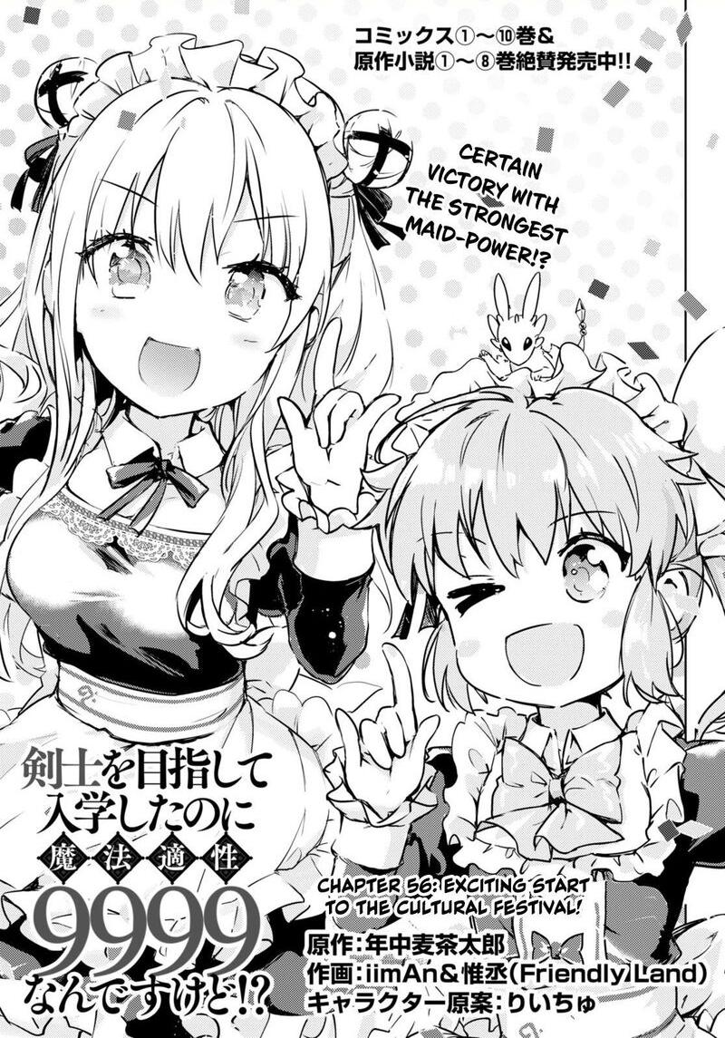 Kenshi O Mezashite Nyugaku Shitanoni Maho Tekisei 9999 Nandesukedo 56 1