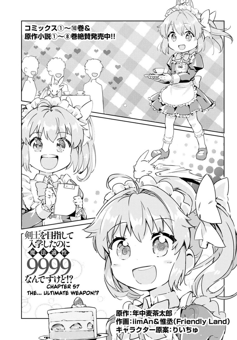 Kenshi O Mezashite Nyugaku Shitanoni Maho Tekisei 9999 Nandesukedo 57 1