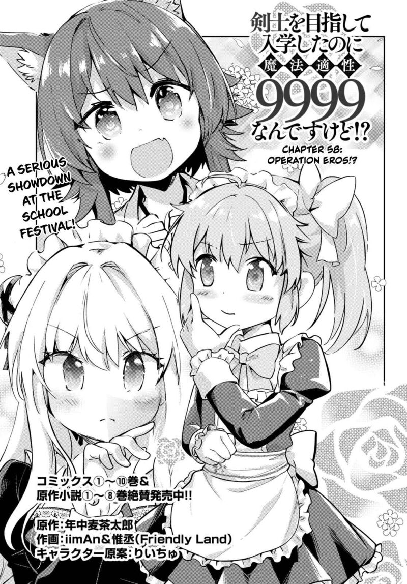 Kenshi O Mezashite Nyugaku Shitanoni Maho Tekisei 9999 Nandesukedo 58 1