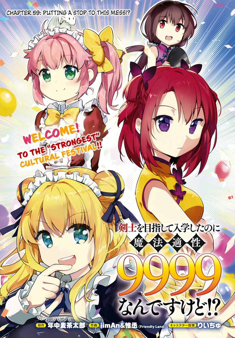 Kenshi O Mezashite Nyugaku Shitanoni Maho Tekisei 9999 Nandesukedo 59 1