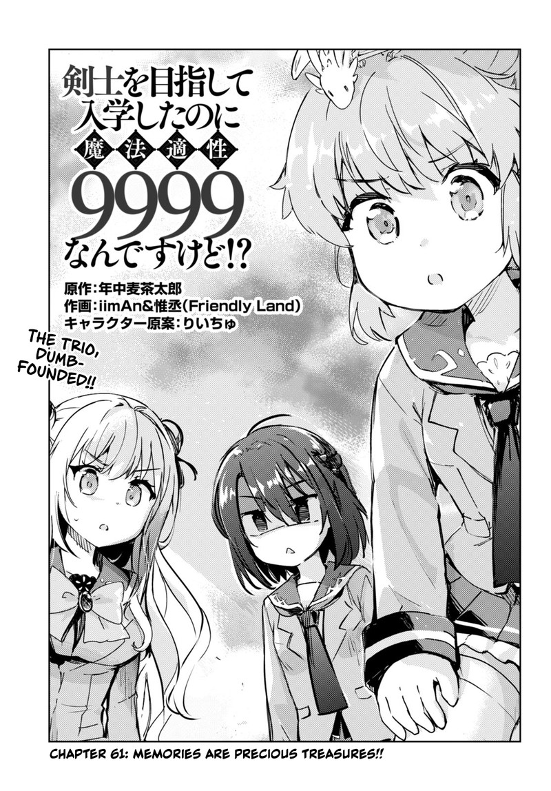 Kenshi O Mezashite Nyugaku Shitanoni Maho Tekisei 9999 Nandesukedo 61 1