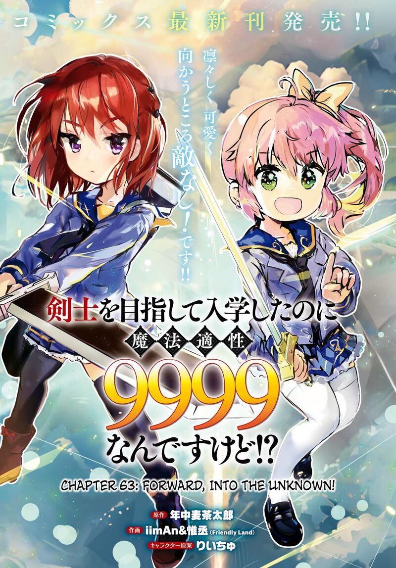 Kenshi O Mezashite Nyugaku Shitanoni Maho Tekisei 9999 Nandesukedo 63 1