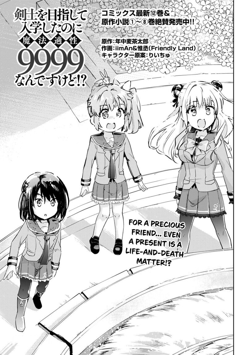 Kenshi O Mezashite Nyugaku Shitanoni Maho Tekisei 9999 Nandesukedo 63 2