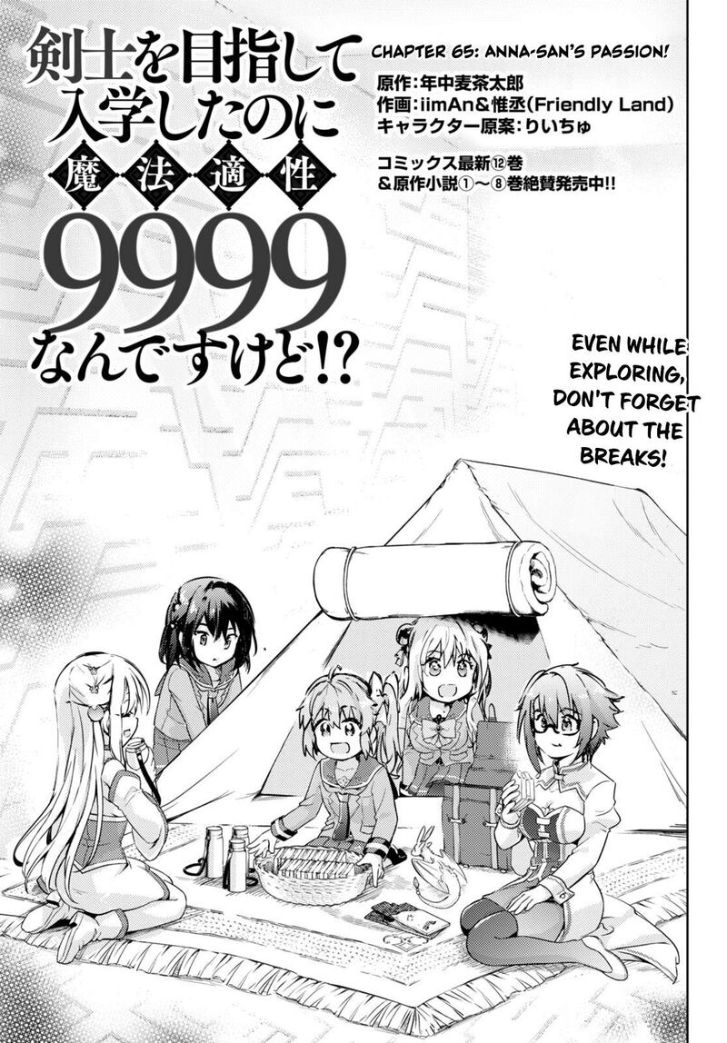Kenshi O Mezashite Nyugaku Shitanoni Maho Tekisei 9999 Nandesukedo 65 1