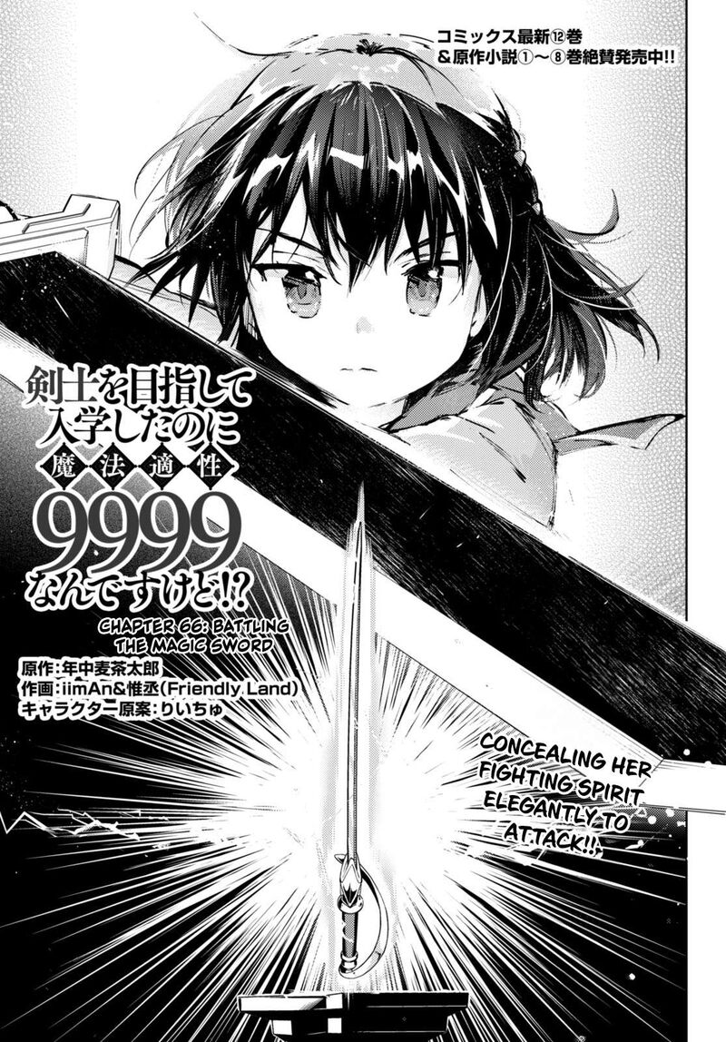 Kenshi O Mezashite Nyugaku Shitanoni Maho Tekisei 9999 Nandesukedo 66 1