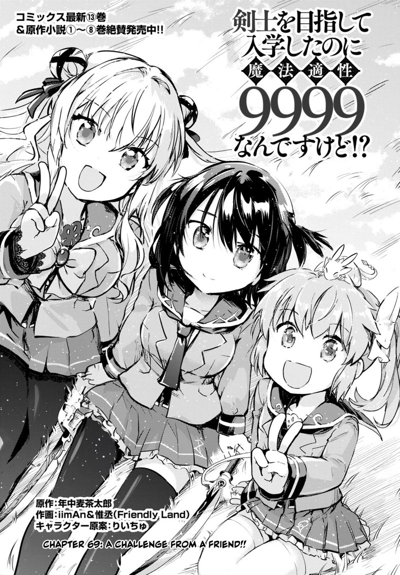 Kenshi O Mezashite Nyugaku Shitanoni Maho Tekisei 9999 Nandesukedo 69 1