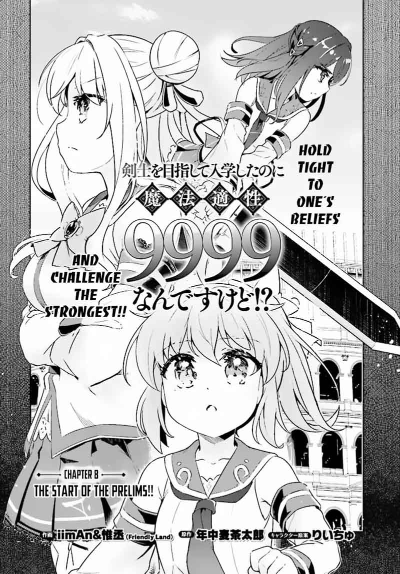 Kenshi O Mezashite Nyugaku Shitanoni Maho Tekisei 9999 Nandesukedo 8 4