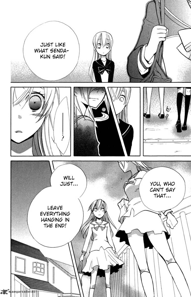 Keppeki Shounen Kanzen Soubi 10 14
