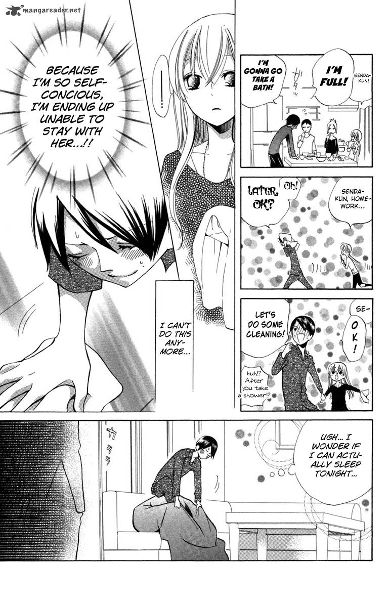 Keppeki Shounen Kanzen Soubi 10 17