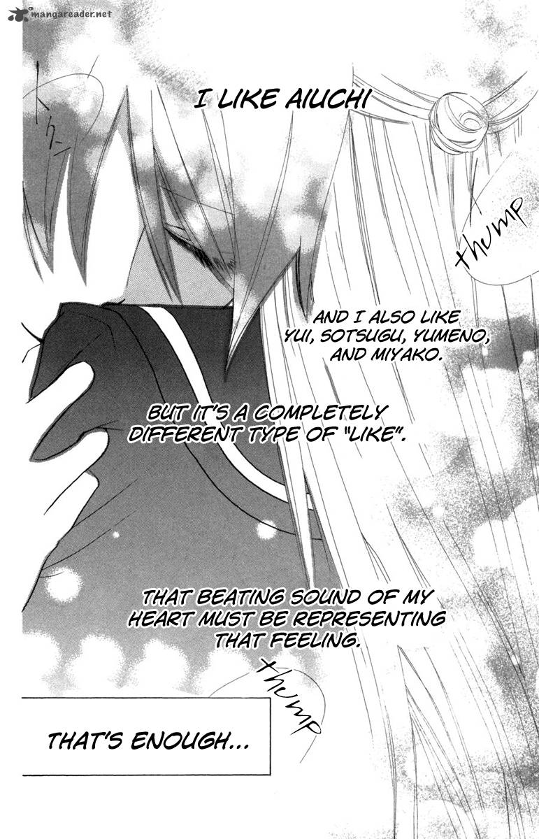 Keppeki Shounen Kanzen Soubi 10 2