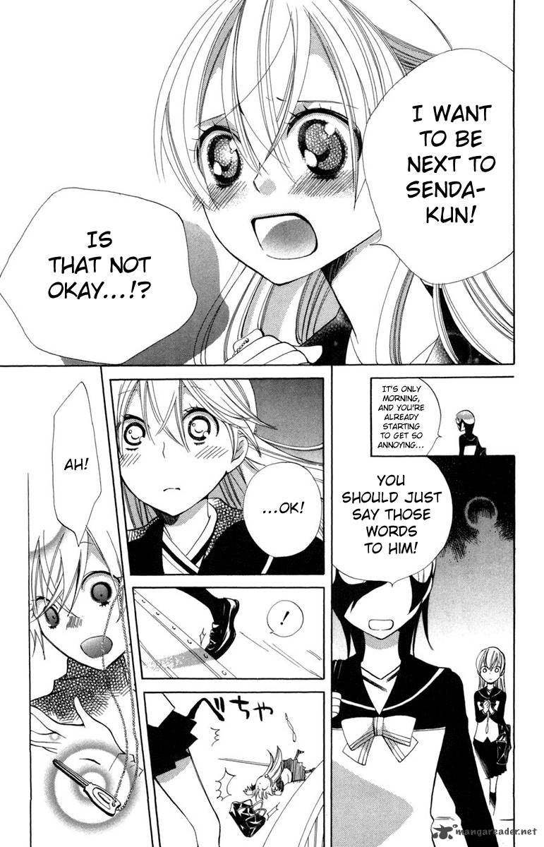 Keppeki Shounen Kanzen Soubi 10 21