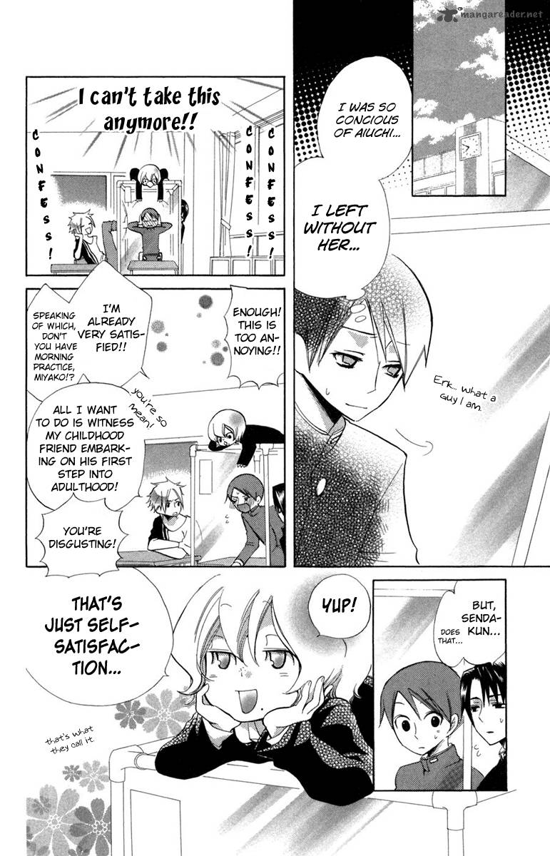 Keppeki Shounen Kanzen Soubi 10 22