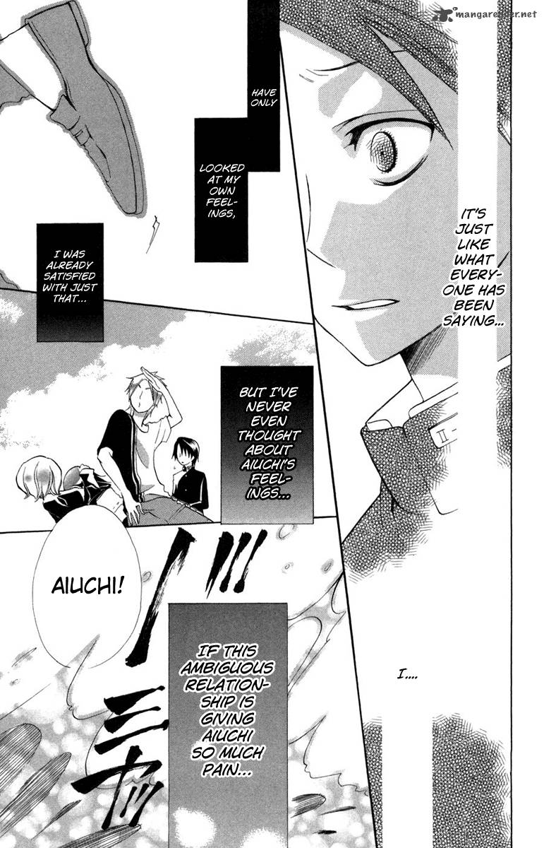 Keppeki Shounen Kanzen Soubi 10 25