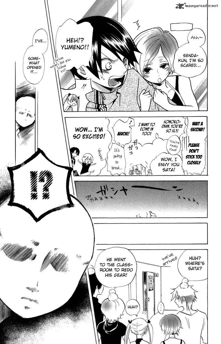 Keppeki Shounen Kanzen Soubi 10 31