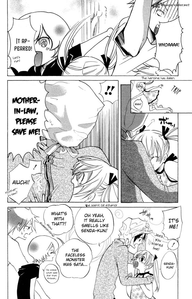 Keppeki Shounen Kanzen Soubi 10 32