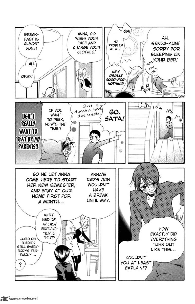 Keppeki Shounen Kanzen Soubi 10 5