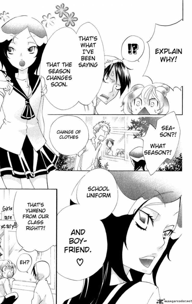 Keppeki Shounen Kanzen Soubi 3 10