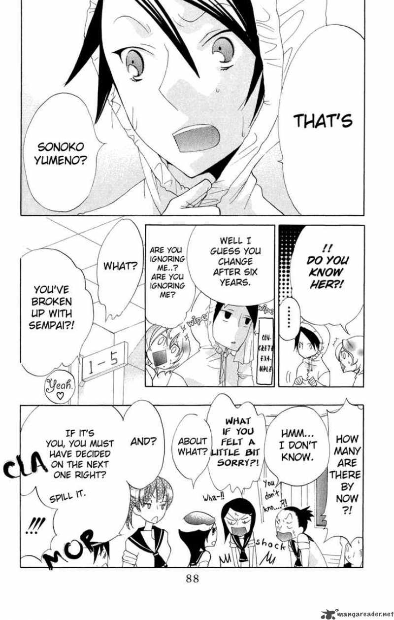 Keppeki Shounen Kanzen Soubi 3 11