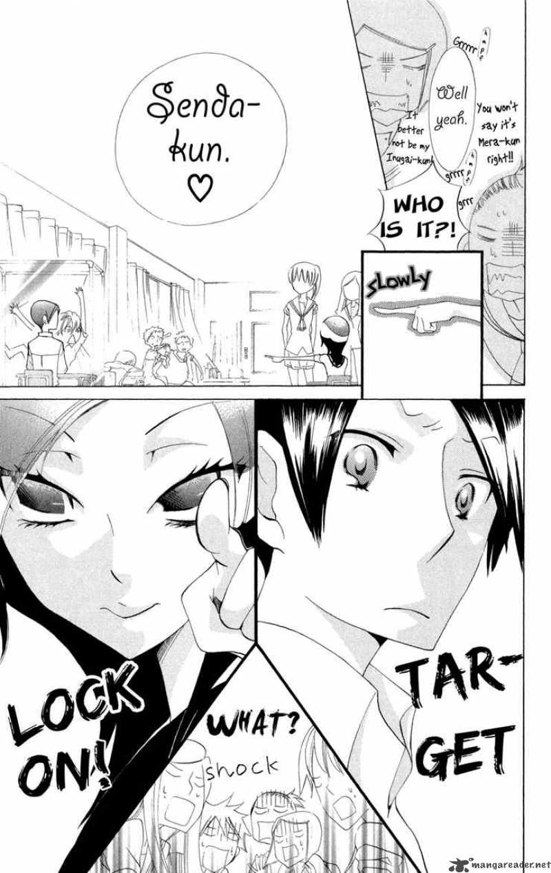 Keppeki Shounen Kanzen Soubi 3 12