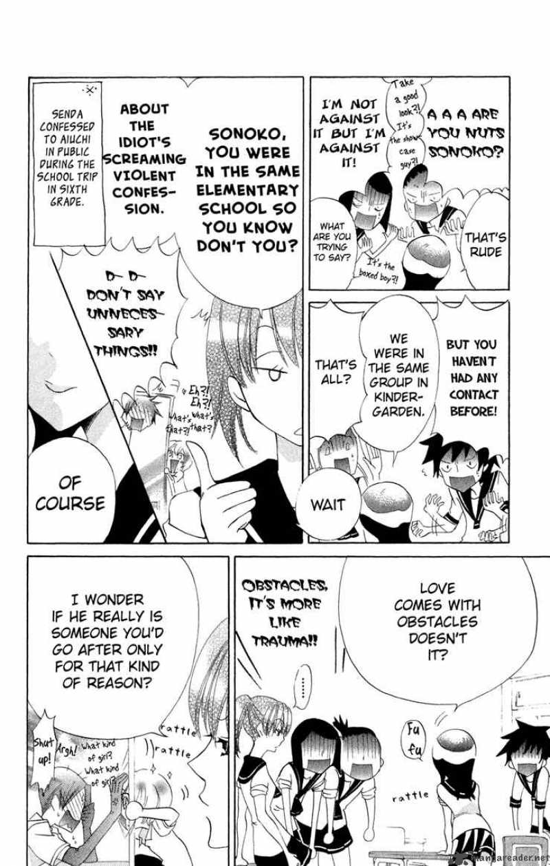 Keppeki Shounen Kanzen Soubi 3 13