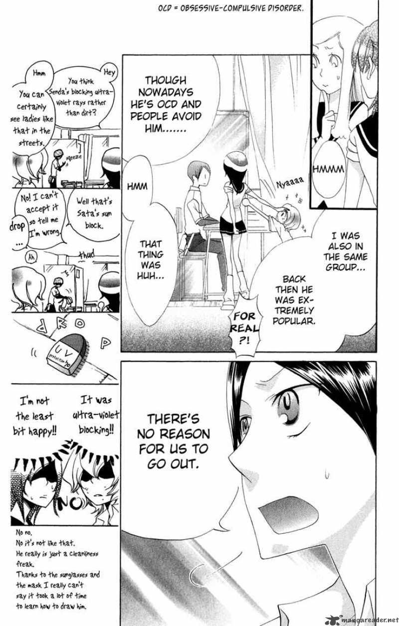 Keppeki Shounen Kanzen Soubi 3 14