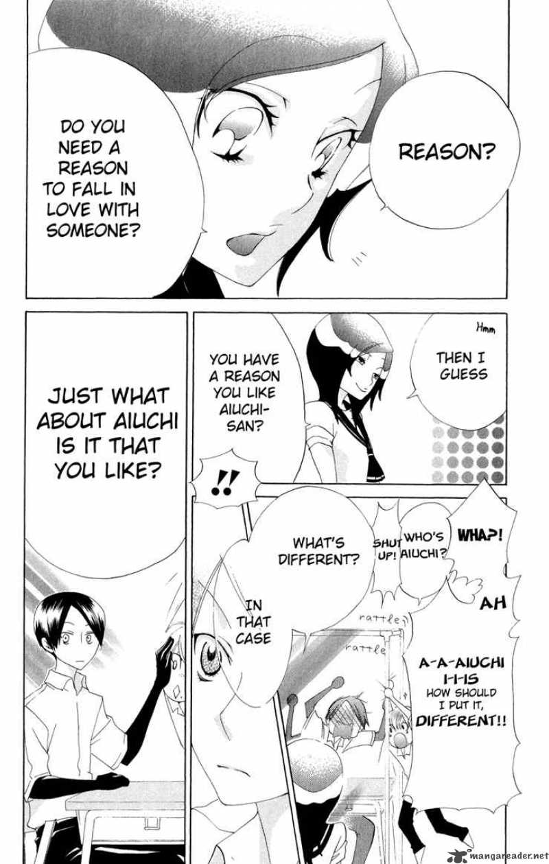 Keppeki Shounen Kanzen Soubi 3 15