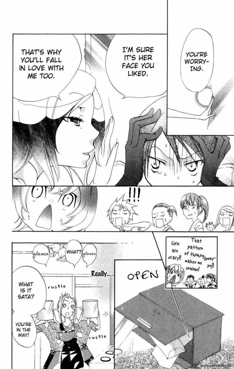 Keppeki Shounen Kanzen Soubi 3 17