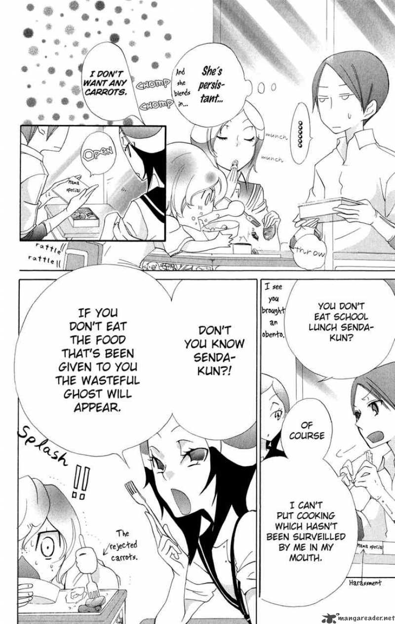 Keppeki Shounen Kanzen Soubi 3 19