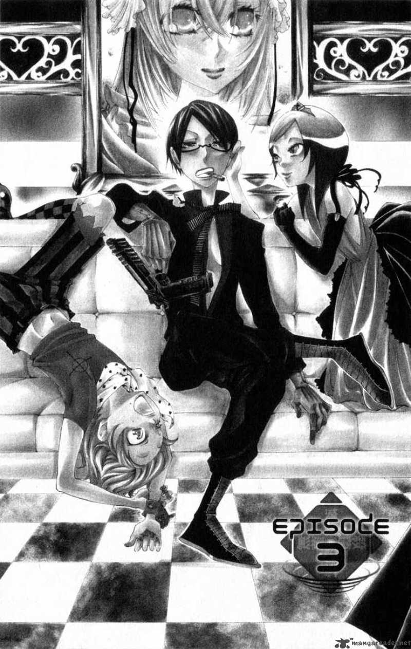 Keppeki Shounen Kanzen Soubi 3 2